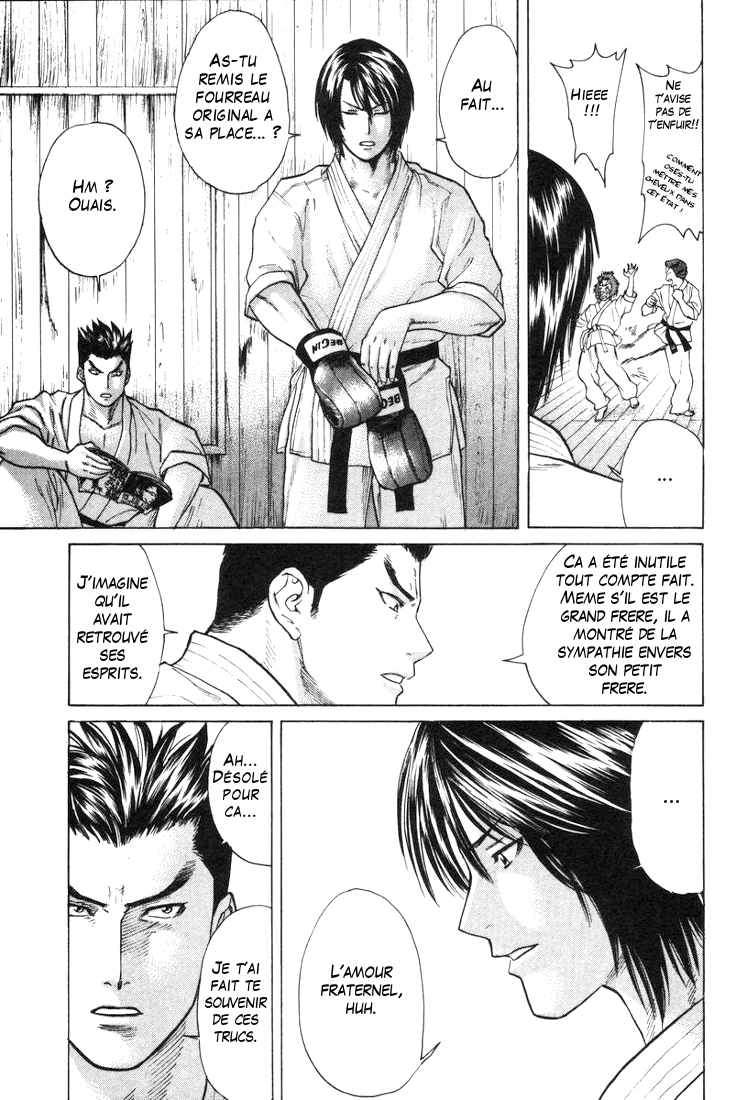img Karate Shoukoushi Kohinata Minoru 14